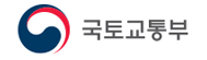 국토교통부 