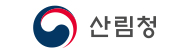 산림청