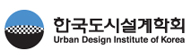 도시설계학회